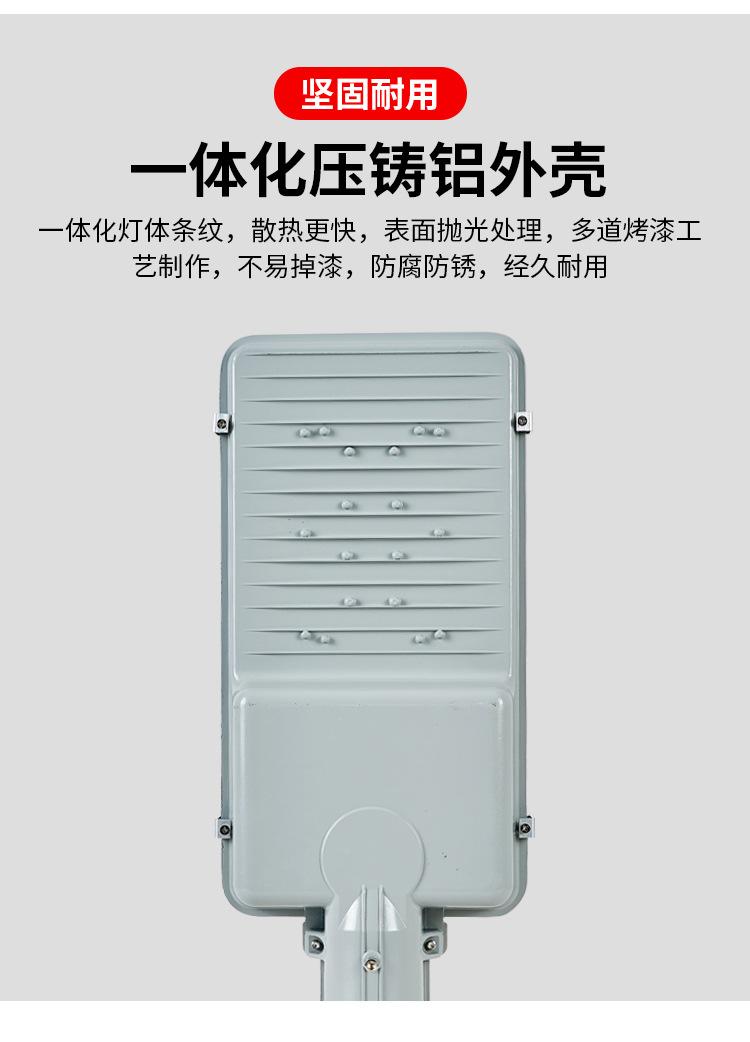 分体路灯_13.jpg