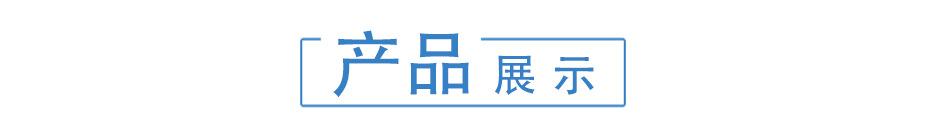 详情页_05.jpg
