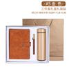 Taza Térmica Spot Bolígrafo Bloc de Notas Caja de Empaque para U Disk Caja Vacía Taza de Agua Set de Negocios Caja de Regalo Caja de Empaque para Taza Bolígrafo