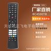RC4590TR para TV HD Bush VESTEL Material ABS Control Remoto de TV