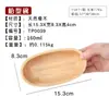 Bandeja Rectangular de Madera Maciza de Roble Grabado Plato Rectangular Hotel Cuenco de Ensalada Estilo Japonés Plato de Madera Logo Personalizado