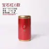 Contenedor de té portátil para viajes, 0.05 kg Estilo japonés Hermoso para coche Rojo 50g Pequeñas latas de té verde