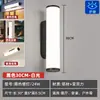 Lámpara de pared LED modelo nuevo 2026, forma de tira larga, súper brillante para sala de estar, dormitorio, balcón, puerta principal, iluminación de pared del dormitorio principal