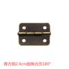 Bisagra plana de esquina redonda de bronce verde de 1 pulgada, 180 grados, bisagra pequeña, bisagra para caja de regalo, 24 * 18 mm, parte trasera de caja, universal