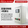 Medidor de Flujo de Turbina de Pulso Meikong Agua y Aceite Lwgy Acero Inoxidable Tubería Controlador Cuantitativo Inteligente Alta Precisión
