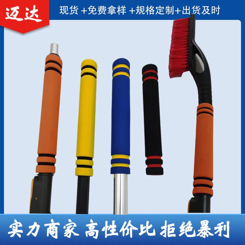 汽车清洁毛刷海绵护套