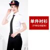 Ropa de Trabajo de Seguridad para Mujer Camisa de Manga Larga y Corta Publicación de Imagen Departamento de Ventas Traje de Uniforme de Seguridad Traje para Primavera, Verano y Otoño