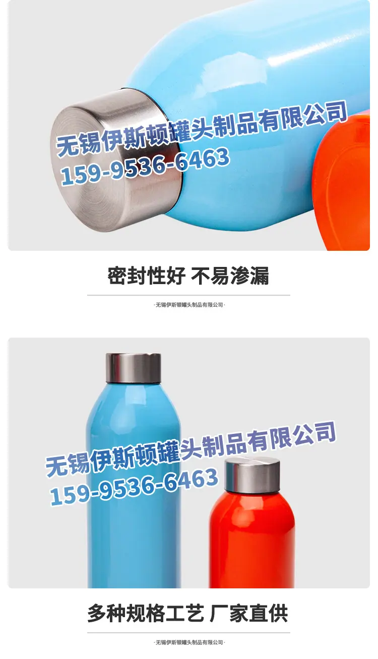 红蓝瓶详情页_10.jpg