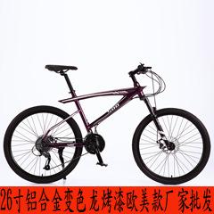 26寸铝合金乐事.jpg