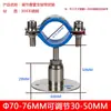 Soporte de Tubería de Acero Inoxidable 304, Ajustable con Base para Fijación de Tuberías de Alcantarillado y Gas, Abrazadera de Tubería Montada en Pared, Clip de Tubería de 6 Puntos