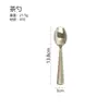 Juego de Cubiertos Occidentales de Acero Inoxidable 410 con Mango Cuadrado, Cuchillo, Tenedor y Cuchara, Patrón Mitad Creativo, Juego de Cuchillo, Tenedor y Cuchara para Filete, Cuchillo de Postre