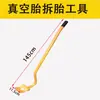 Herramienta para desmontar neumáticos, extractor de talón de neumáticos para vehículos grandes y camiones, herramienta mágica para desmontaje y montaje de neumáticos, palanca para desmontar neumáticos.