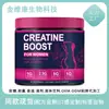 Comercio Exterior Transfronterizo Producto Nuevo Más Vendido Polvo de Creatina Polvo de Creatina para Deportes Venta Directa de Fábrica Fuente