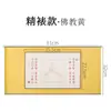 Rolo de Caligrafia para a Cerimônia de Abertura, Prática de Caligrafia Chinesa, Cultura Tradicional Chinesa, Coleção de Iluminação Infantil, Manuscrito
