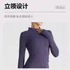Chamarra de Yoga Lulu para Mujer, Ajustada, Cuello Alto, Cremallera, Manga Larga, Ropa de Yoga, Deportiva, para Correr, Fitness, Estilo Otoño
