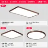 Lámpara de Techo Estilo Medieval, Lámpara Retro para Sala de Estar, Nuevo Estilo Chino Madera de Nogal con Veta, Venta Directa de Lámparas Zhongshan Guangdong, Lámpara para Dormitorio Principal