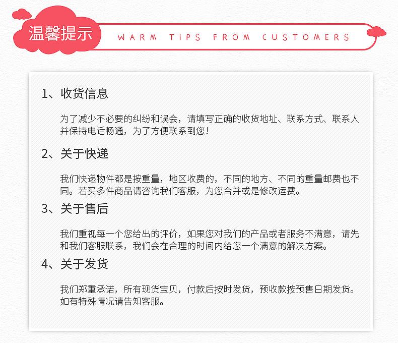 悦柔_19.png