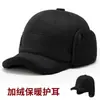 Nuevo gorro plano de hombre para otoño e invierno, forrado de forro polar para exteriores, engrosado y cálido, con protección para las orejas, a prueba de viento y resistente al frío, adecuado para hombres de mediana edad y mayores
