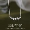 Collar de plata de ley S999 con tres albaricoques crudos, colgante de hoja de ginkgo con estilo fresco y elegante para mujer, cadena de clavícula, venta al por mayor