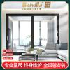 Puerta corrediza de aluminio de alta resistencia con rotura de puente térmico, balcón, sala de estar, cocina, puerta de entrada, exterior, villa, partición, puerta corrediza de vidrio