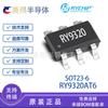 Ruiyuan Ry9320At6 Sot23-6 28V 2A Chip IC Regulador Buck Síncrono Psm Ry9320