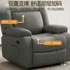 Sofá Multifuncional Elétrico Massageador Sala de Estar Espaço Pequeno Individual Sofá Cama Poltrona de Balanço Pessoa Preguiçosa Lazer Cadeira Giratória