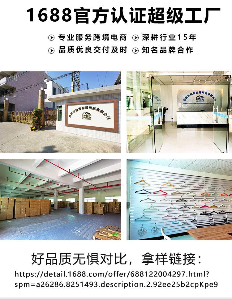 拿样链接_01.jpg