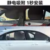 Parasol para Coche, Película de Adsorción Electrostática Multifuncional Protector Lateral, Vinilo de Verano Parasol, Protección Solar y Escudo Aislante del Calor
