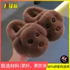 Pantuflas de algodón para niños con temática de cachorros, nuevo estilo otoño/invierno 2026 para niñas, pantuflas para interior del hogar, pantuflas de felpa para bebé, pantuflas para padres e hijos para invierno