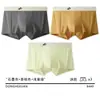 Ropa interior para hombre, seda de hielo, sin costuras, transpirable, antibacteriana 10A, estilo delgado, calzoncillos bóxer para adolescentes