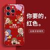 Funda de Cristal para Apple iPhone15p para Hacerte Rico 12 Dios de la Riqueza 11 Funda para Teléfono Móvil xs Vidrio Líquido 13 Paquete Completo