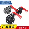 Manípulo de PVC Válvula Borboleta Válvula Borboleta para Turbina Válvula Borboleta Tipo Wafer Válvula Manual Tubo de PVC Instalação Rápida Anel de Vedação Interruptor Conjunto Completo