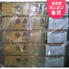 Rodamiento de bolas de ranura profunda en miniatura NMB de Japón R-1980KKMTRP0P25LY121(698ZZ) y otros en stock