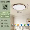 Lámpara de techo rosa estilo crema para dormitorio, luz de espectro completo que protege los ojos para la habitación de los niños, iluminación principal del dormitorio para la habitación de las niñas