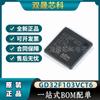 Producto original y genuino: el GD32F103VCT6 puede reemplazar el microcontrolador STM32F103VCT6 LQFP100.