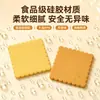 Descansos de Copo Quadrados Criativos de Silicone, Antiderrapantes e Resistentes a Altas Temperaturas, Tapetes para Panelas de Cozinha de Qualidade Alimentar, Isolantes Térmicos Anti-Escaldantes para Mesa de Jantar, Descansos de Copo para Chá