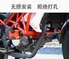Adequado para Benelli Tnt150I Efi Para-choque Original Hongbaolong Bj150-29A Para-choque Dianteiro Barra Anti-Queda Modificação