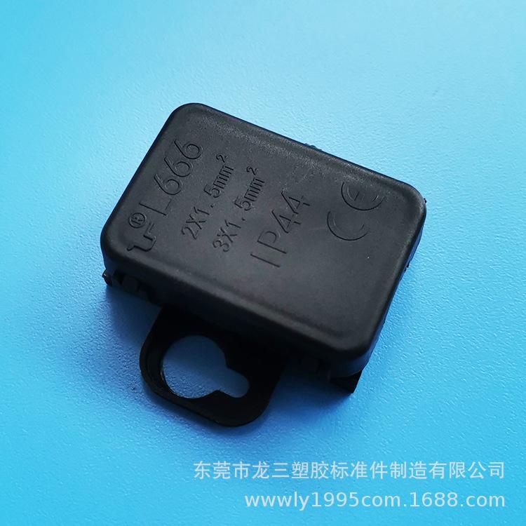 666接线盒 (2).jpg
