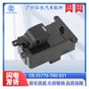 35770-TR0-E01 para Honda CRV civic levantador de vidro elétrico do vidro da janela interruptor do levantador de janela