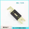 Portafusibles de tipo perno ANL-32V para coche, resistente a 30-400A, carcasa de baquelita de alta temperatura, portafusibles de panel plano para coche