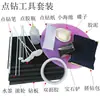 Set de Herramientas para Pedrería Hecho a Mano Xianyi Nuevo Estilo Tablero de Pedrería de Punta Pluma/Pegamento/Rodillo de Pedrería Papel de Pedrería