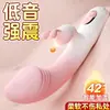 Vibrador Little Fairy Jiuai con Calefacción y Temperatura Constante, Dispositivo Femenino Vibratorio, Juguete Sexual de Masturbación Erótica, Productos para Adultos