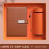 Caderno A5 com fecho de fivela, bloco de notas para reuniões de escritório corporativo, caneca térmica, conjunto de caixa de presente com logotipo personalizado