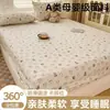 Algodão Puro Classe A Lavável Estilo Fresco Lençol de Elástico Peça Única Protetor de Colchão Desenho Animado Cobertura Total Cama Infantil Fofa Sarja Cobertura de Cama