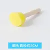 Set de Pintura de Cabeza de Hongo Más Vendido Transfronterizo, Pincel Esponja de Pintura para Niños, Herramientas de Impresión con Esponja de Arte DIY al por Mayor
