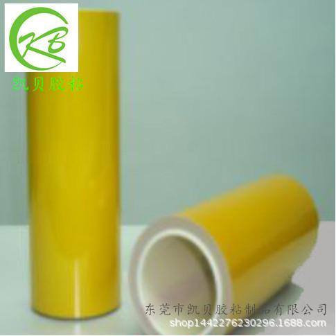 黄色PI覆盖膜3