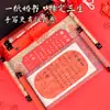 Livro de Noivado Chinês, Livro de Casamento, Rolo de Estilo Chinês de Alta Qualidade, Decorações e Utensílios de Mesa para Banquete de Noivado em Branco para Escrita Manual de Alta Qualidade
