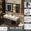 Mueble de baño con lavabo integrado, lavabo de roca nano, diseño de baño inteligente simple y lujoso