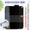 Adecuado para iPhone Duo Película de Hidrogel TPU Antirreflectante de Alta Definición, Película Protectora Antirreflectante de Pantalla Completa para Teléfonos Plegables Apple