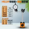 Base Magnética Universal CZ-6A Soporte Magnético Fuerte para Indicador de Dial Base Extendida Universal Set de Indicador de Dial de Palanca